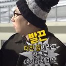 엔빵