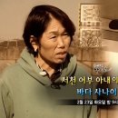 어부건어물 이미지