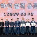 ㈜부경환경산업 이미지