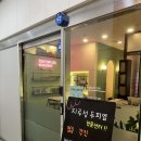 김포두피관리 장기동 두피클리닉 모앤영 김포장기점 스케일링 후기