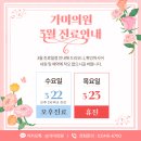 가미의원