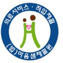 마음샘소아청소년크리닉 네이버블로그