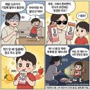 에코유익한약국 이미지