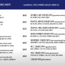 투리스타브런치만성점