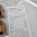 용문역8번출구_30980) | 대전 바이러브하니 용문역점 두바이쫀득쿠키 후기