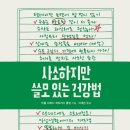 모두의쓸모 이미지
