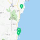 구계리어촌계식당