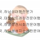 정주민박 이미지