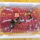 홍성한우직판장 이미지