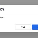 Edge엣지 티스토리