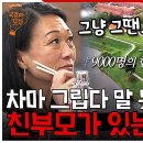 한국에서 덴마크로 입양된 사람의 이야기 이미지