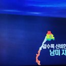 세계테마기행 남미 지질이야기 성천화산 우유니소금사막 1, 이미지