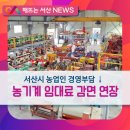 농업기계임대사업소 동부분소 이미지