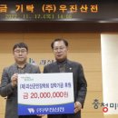 (주)우진산업개발 이미지