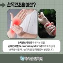 다시올한의원 네이버블로그