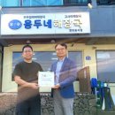 용두 헤드라인제주