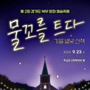 오늘의예술공방 이미지