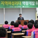 장수개발