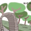 어린이한국사 이미지