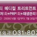 엠에스(MS)성형외과의원 이미지