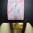 서울안마시술소 이미지