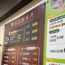 청주해장국 이미지