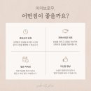 에스엔뷰티