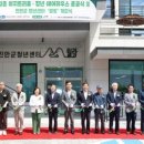 우화 도시재생 뉴딜사업 이미지
