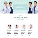 아름다운성형외과의원 이미지
