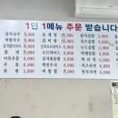 장터국수식당 이미지