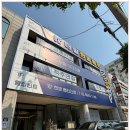 내일한방병원 이미지