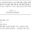 재단법인한국만화영상진흥원 이미지