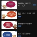 너네가 생각하는 구단 응원가 goat 이미지