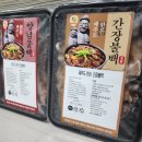 (주)또로록식품