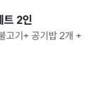 놀부부대찌개탄현점