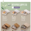별주부떡방