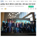 (주)넥스트캐즘 네이버블로그