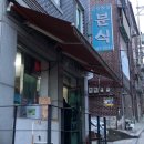 도봉로1길-12 네이버블로그
