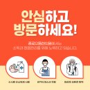 대선한의원 이미지