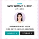 영포차 네이버블로그