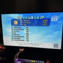 비젼 노래연습장 이미지