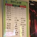 수성4가 행정복지센터 | [대구] 신천시장 분위기 좋은 양고기 맛집, 바를램 수성본점