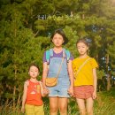 명랑한미술교실 | [업뎃 완료] 우리들, 우리집, 세계의 주인 ※스포있음※