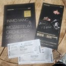 (재)부산문화재단 노동조합 | 양인모 &amp; 잘츠부르크 모차르테움 오케스트라 @아람음악당