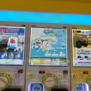 플콕! 가챠샵 이미지