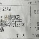 청년피자김천 이미지