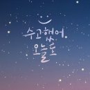 매탄갤러리공인중개사사무소 이미지