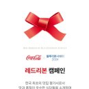 블루리본