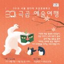 서강도서관 이미지