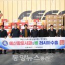 예산농산물유통센터-예산능금농업협동조합 이미지